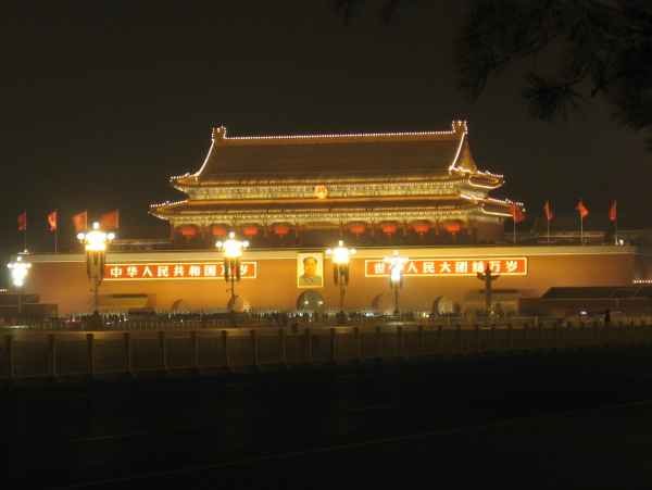 Beijing - Zabranjeni Grad Nocu.jpg, 13 KB