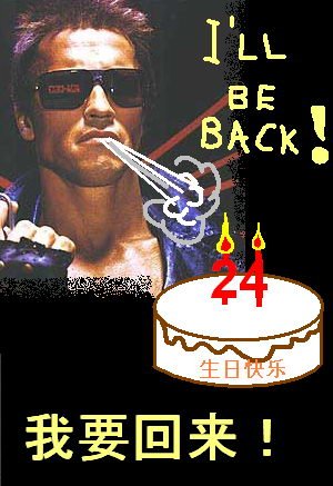 terminator.jpg, 36 KB